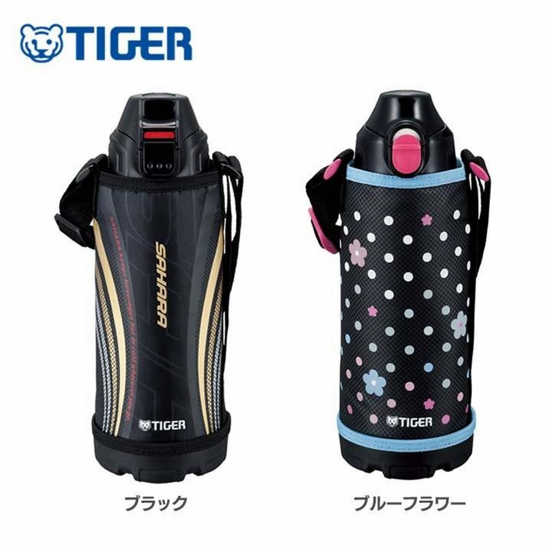 水筒 マグボトル TIGER ステンレスボトル サハラ 800ml MBO-E080 保温