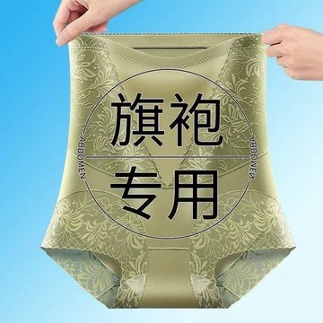 ⚡輕薄版高腰強力收腹美體褲產後塑形顯瘦提臀緊身束腰三角打底褲女