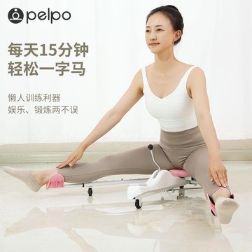優品派普一字馬訓練器拉筋劈叉壓大腿部韌帶拉伸瑜伽長高美腿開胯神器