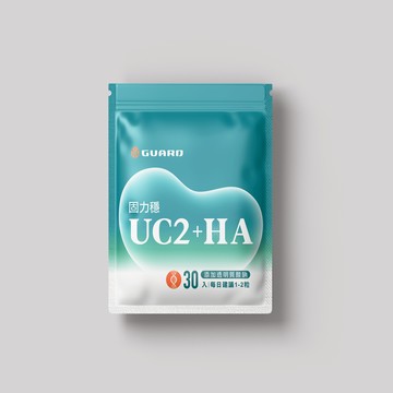 UC2 + HA 固力穩 (500mg/30粒)