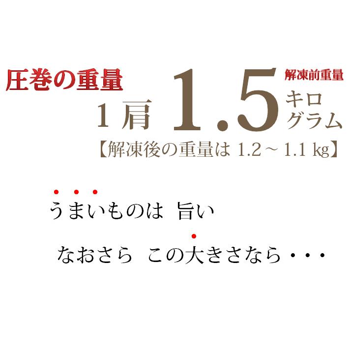 超特大 ボイルたらば蟹 1.5ｋｇ シュリンク １肩 たっぷり ３〜５人前