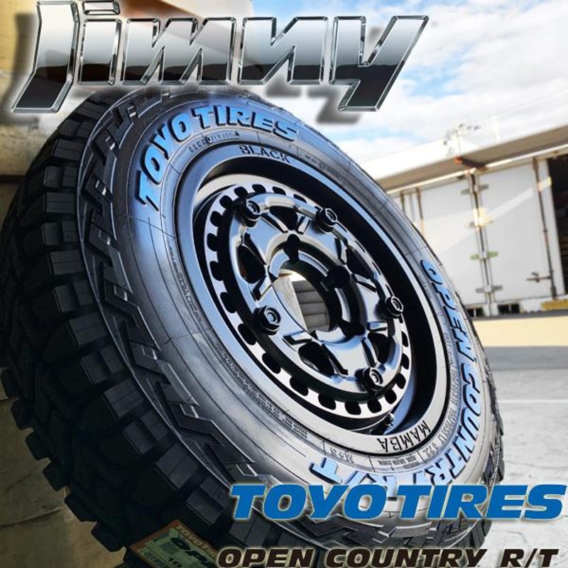 ジムニー JB64 JB23 JA11 トーヨー オープンカントリー R/T 185/85R16 ...