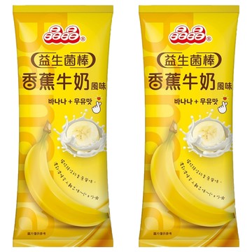 晶晶 益生菌香蕉牛奶風味棒  680g  2包