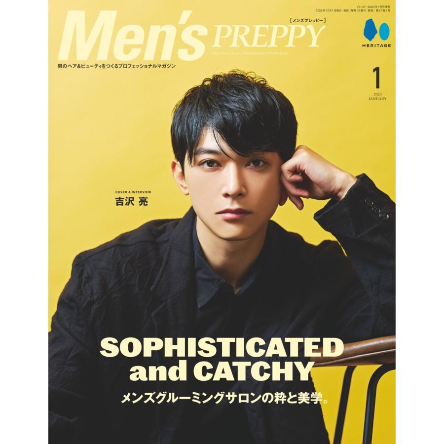 Men’s PREPPY 2023年1月号 電子書籍版   Men’s PREPPY編集部