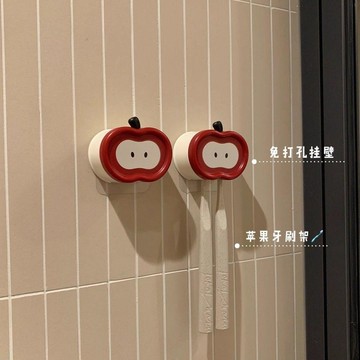可愛電動牙刷牙刷置物架架子壁掛式打孔衛生間家用防塵瀝水收納 收納 容量大 台灣寄出 牙刷架置物架 電動牙刷收納