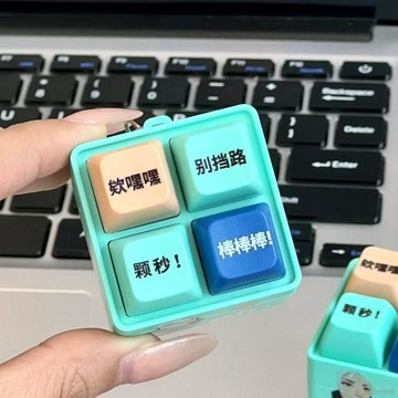 甄選好物🌈爆款【顆秒!】雷蛇無畏契約周邊微型發聲按鍵玩具抽象捷風裝飾品
