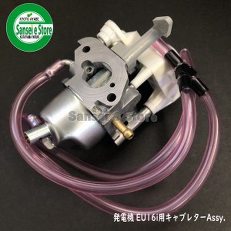 ホンダ 発電機 Eu16i用 キャブレターassy メーカー在庫限り z0dd03 zg0801 通販 Lineポイント最大1 0 Get Lineショッピング