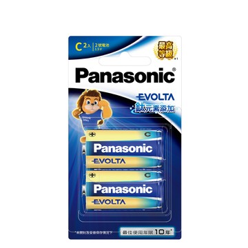 Panasonic Evolta鈦元素鹼性電池2號2入