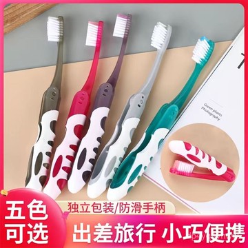 臺灣🚍8H出🉑折疊牙刷衕款便攜式旅行出差中毛牙刷可折疊情侶家庭洗漱套裝