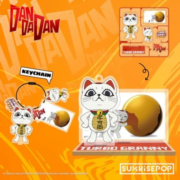 DAN DA DAN膽大黨 SUNRISEPOP  壓克力立牌 A系列 高速婆婆(貓版)ToysRUs玩具反斗城