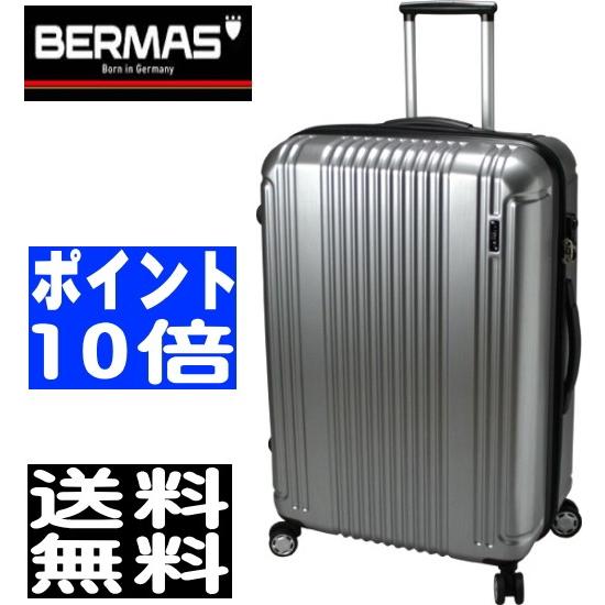 バーマス スーツケース BERMAS PRESTIGE No.60264 シルバー 83L