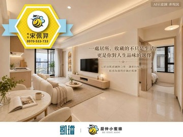 中都濕地首排｜樹禾苑｜高樓層全新三房大平車｜高雄市三民區美都路