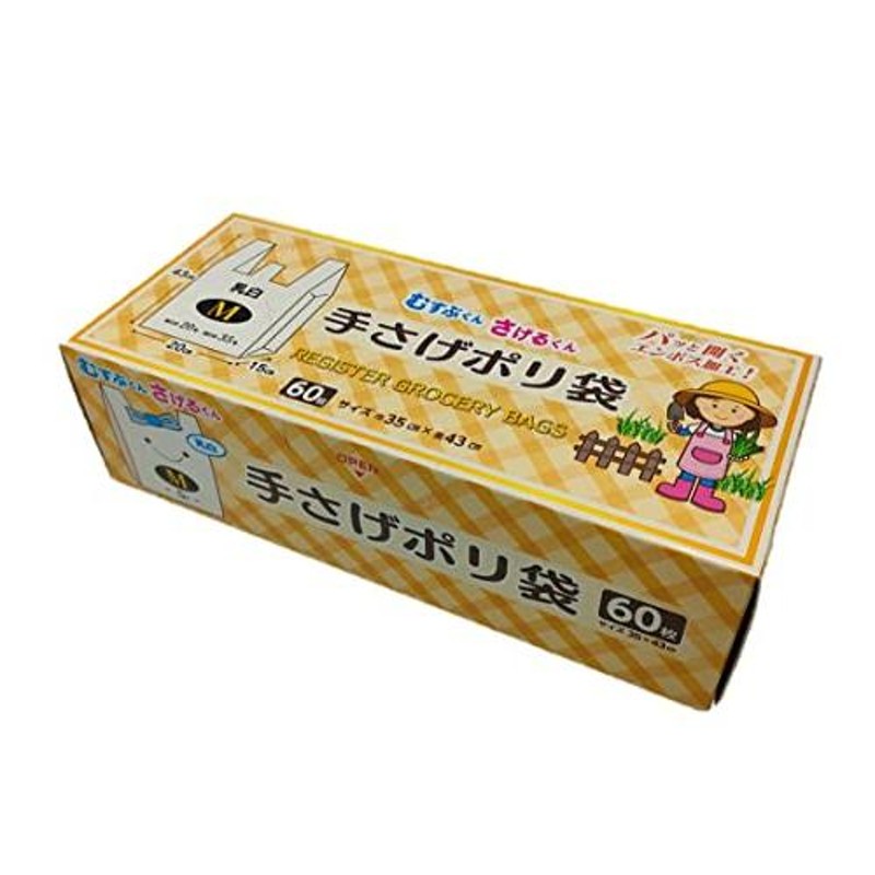 まとめ）容量表示入りゴミ袋 ピンクリボンモデル 30L 10枚入×60パック[21]-