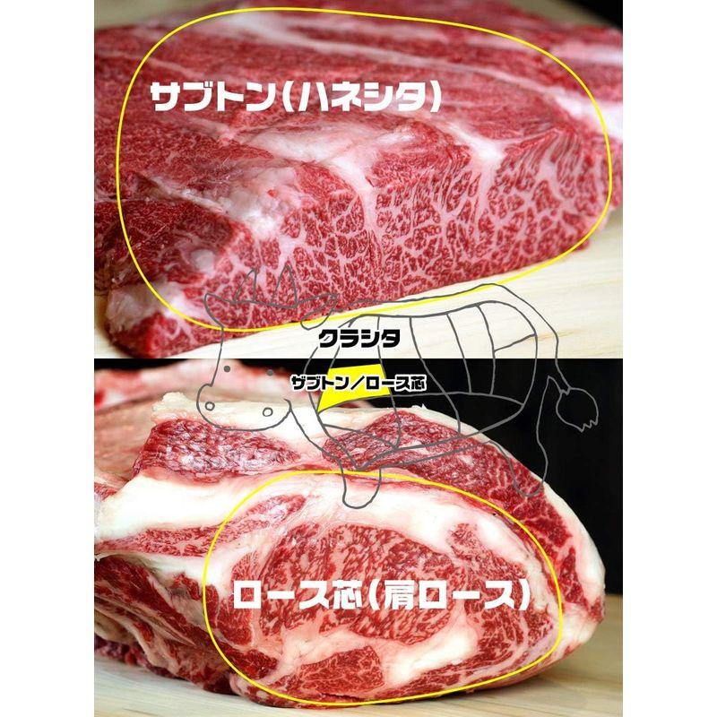 博多和牛黒毛和牛のザブトン(ハネシタ)と肩ロース芯300g×1パック 約2人前 しゃぶしゃぶ・すき焼き用 ギフトにも