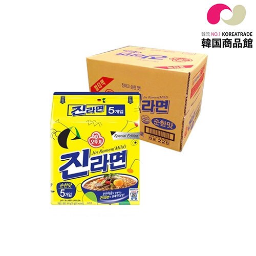 ジンラーメン マイルド 120g x 40袋 1BOX