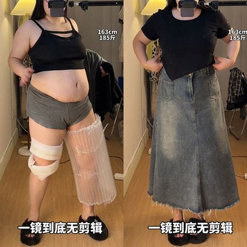 【🍇精選】梨形身材 大碼胖mm 複古魚尾裙 高腰牛仔裙 秋冬新款 高腰A字裙 中長款裙子 遮肚顯瘦 a字半身裙