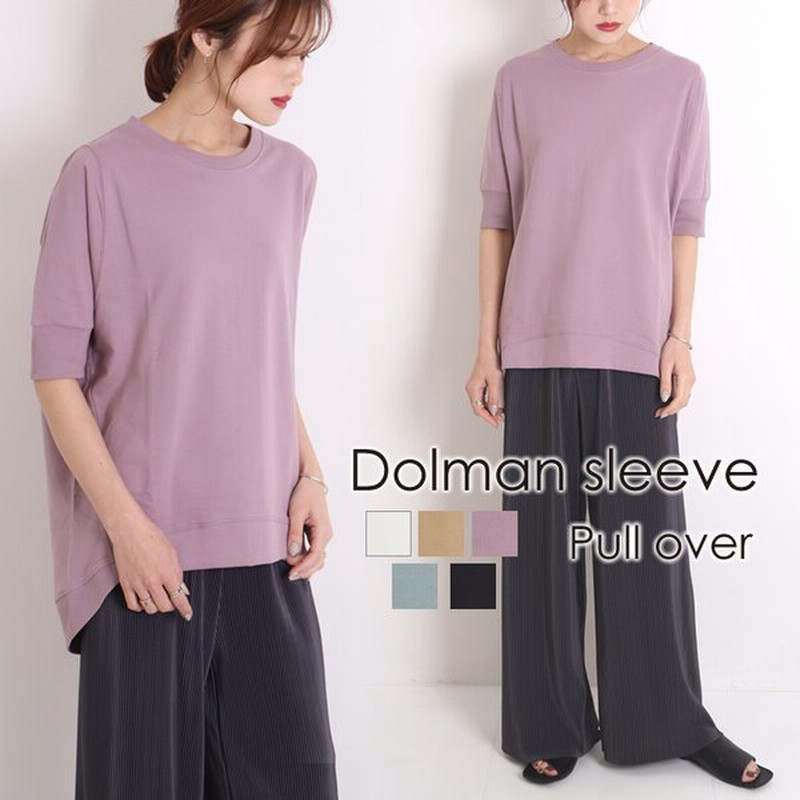 期間限定セール トレーナー レディース 半袖 韓国 トップス プルオーバー 綿 オーバーサイズ 通販 Lineポイント最大0 5 Get Lineショッピング