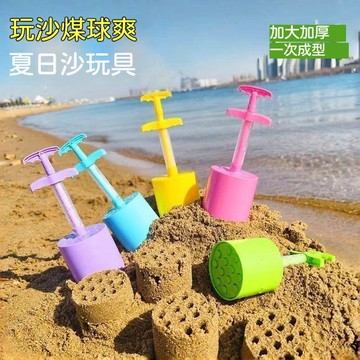 🐰歡喜兔🐰沙灘煤球夾 玩雪工具 沙灘煤球成型器 玩雪玩具 挖沙工具 擺攤小商品