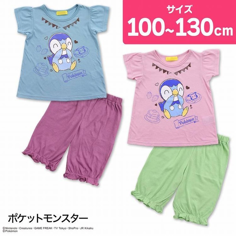 期間限定10%OFF】ポケモン パジャマ 半袖 上下セット 女の子 ポッチャマ 綿混 | LINEブランドカタログ