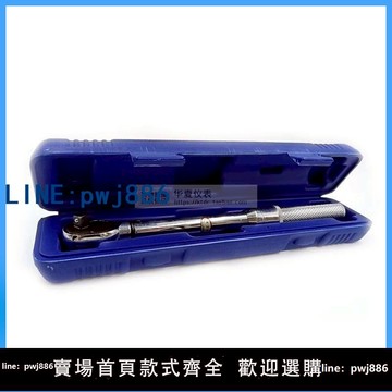 【物美價廉】騰達牌預置式扭力扳手 扭矩扳手公斤扳手5-25—200-1000Nm套筒