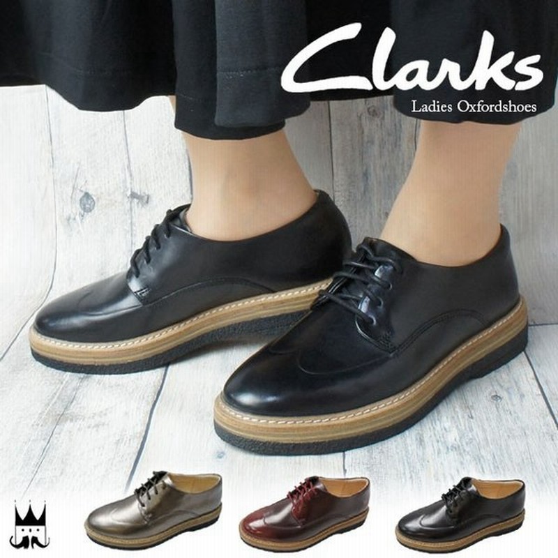 クラークス Clarks レディース オックスフォードシューズ 106g Zante Zara 革靴 レザー トラッド マニッシュ レースアップ メタリック 通販 Lineポイント最大0 5 Get Lineショッピング