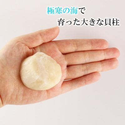 ふるさと納税 白老町 噴火湾産 ホタテ玉冷大 計2kg(1kg×2袋) AM078