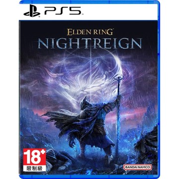【AS電玩】 PS5 艾爾登法環 黑夜君臨 中文版