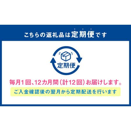 ふるさと納税 R-1ヨーグルト 砂糖不使用 24個 112g×24個×12回 合計288個 R-1 ヨーグルト プロビオヨーグルト 乳製品 .. 茨城県守谷市