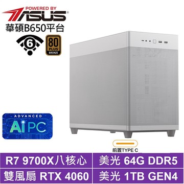 華碩B650平台[特派員K62C]R7 9700X/RTX獨顯/64G/1TB_SSD