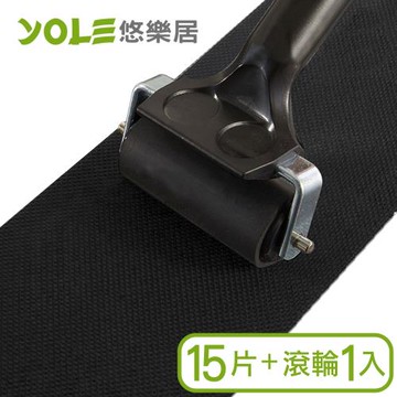 YOLE悠樂居-高透明自黏樓梯防水防滑貼片15片+滾輪1入-黑色
