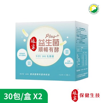 【娘家】益生菌順暢有酵強效版(30包/盒)x2盒
