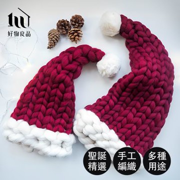 【好物良品】大人+兒童款二入組_北歐飾品粗毛線手工編織聖誕節裝飾帽