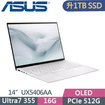 ASUS Zenbook S 14 OLED UX5406AA-0092W355 白 (U7 355/16G/1TB SSD/OLED/14/W11)特仕