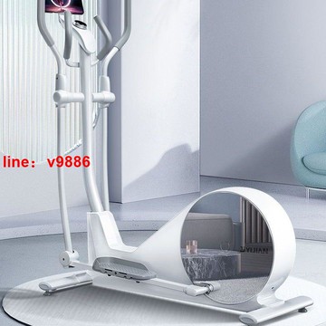 【可開發票】【破盤價】億健靈鏡橢圓機家用款小型健身房專用橢圓儀登山太空漫步機可折疊
