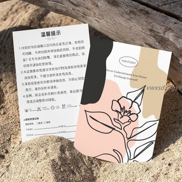 【繁體字/英文】客製化 卡片 小卡 莫蘭迪線條色首飾飾品女裝包包鞋子感謝卡片 售後卡 退換貨印刷定製免費設計訂製