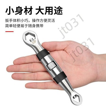 【臺灣上新】 23合一迷你多功能梅花六角雙頭呆扳手可調節多用途萬能萬用便攜式 熱銷