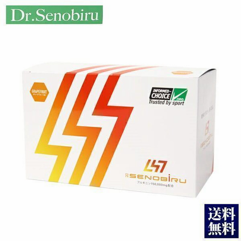 Dr.Senobiru ドクターセノビル（パイン味） DR.SENOBIRU（ドクターセノビル） | 【SENOBIRU（セノビル）公式