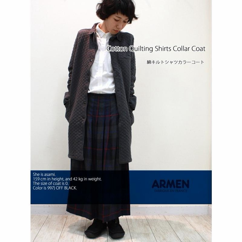 アーメン キルティングコート ロング ARMEN コットンキルティングシャツカラーコート cotton quilt shirts collar  coat NAM0362 レディース 綿キルト | LINEブランドカタログ