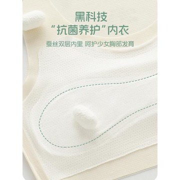 女童內衣小背心兒童發育期小學生女孩抹胸少女文胸大童一階段12歲