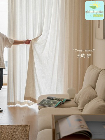 【透光不透人】奶油亞麻窗紗 客廳紗簾 中古風窗簾 透光紗簾 夢幻簾 柔光簾 垂感飄逸 羊毛質感 客廳臥室飄窗
