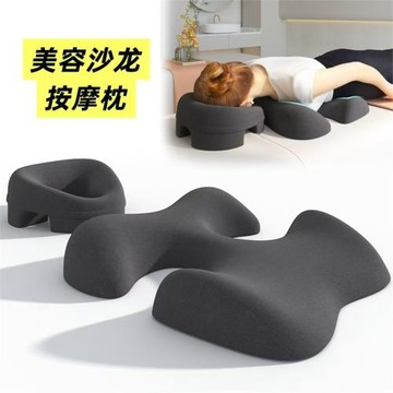新款美容院趴枕美容床枕頭推拿按摩床洞臉墊床上趴枕記憶棉趴睡枕