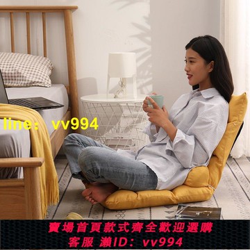 懶人沙發坐墊地上榻榻米無腿靠背椅飄窗折疊靠墊宿舍床上折疊椅