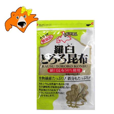 羅臼 とろろ昆布 送料無料 羅臼とろろ昆布 60g 羅臼昆布 とろろ らうす とろろこんぶ 乾物 とろろ昆布