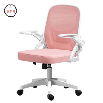 工廠直銷 特惠/附發票 電腦椅 辦公椅 人體工學椅 員工椅 靠背椅 學習椅子舒適久坐人體工學椅初高中學生書桌寫字兒童家用電腦椅全館折扣 免運 售後保障 zm5312