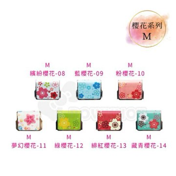 TOWO 東文牌 滑滑夾 櫻花系列 M隨機混合1入