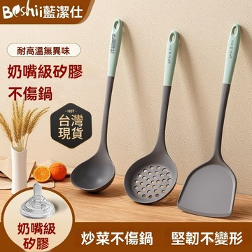 臺灣🚍8H出🉑鍋剷家用不粘鍋專用硅膠耐高溫炒菜勺湯勺剷子食品級廚具套裝勺子 硅膠剷湯勺不粘鍋專用炒菜剷子傢用長柄硅膠鍋剷