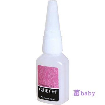 日本 奈曲兒美甲解膠劑 溶膠劑卸除甲片假指甲卸鉆飾解膠水溶膠水