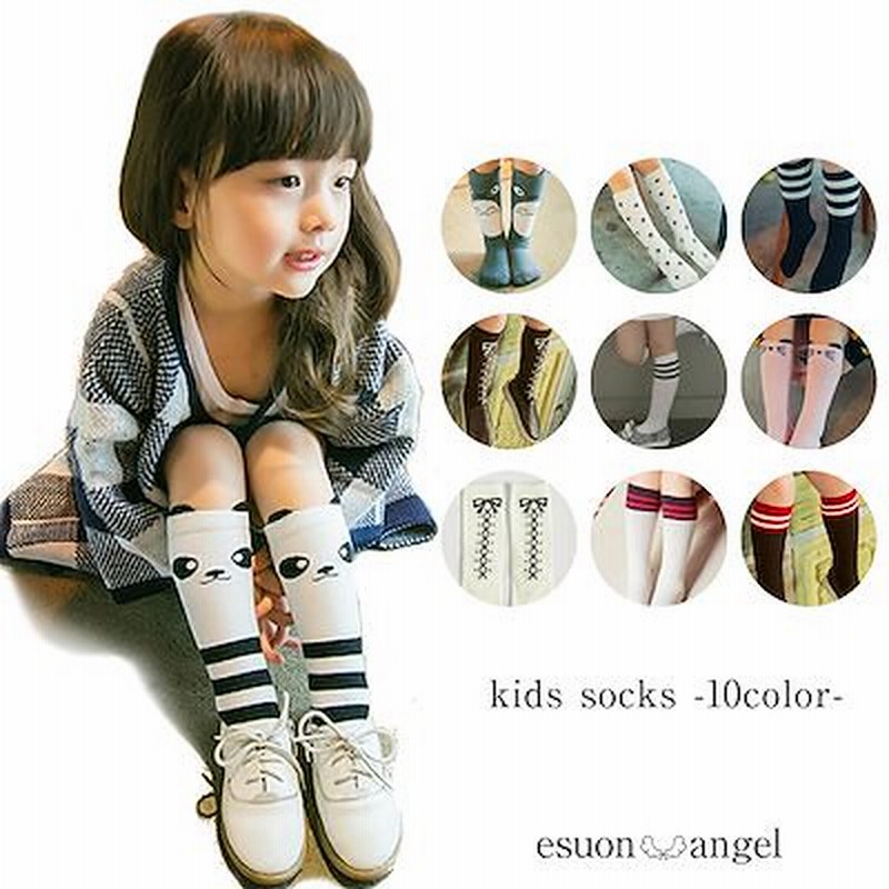キッズ ハイソックス 多種類選べる ベビー ハイソックス 子供 ソックス 靴下 くつ下 子供ソックス 女の子 男の子 スクールソックス 通販 Lineポイント最大1 0 Get Lineショッピング