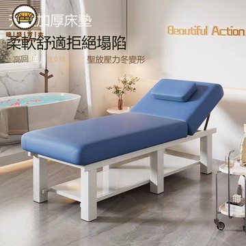 免運 公司貨 美容床 按摩床 美容院專用按摩推拿家用艾灸中醫折疊美體按摩床床帶理療美容院床工廠直銷 售後保障 年終鉅惠 5j86