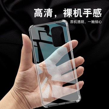 適用于OPPO F19 PRO+手機殼硅膠保護套氣囊防摔全包超薄軟套透明款簡約
